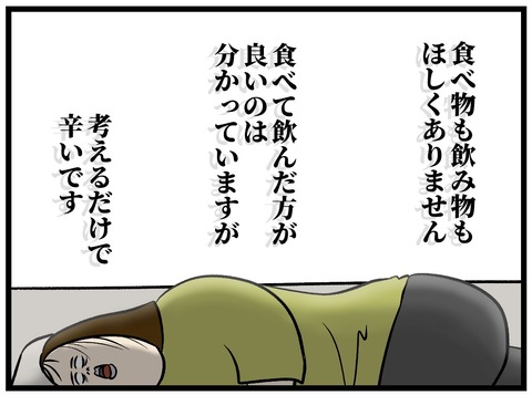 FullSizeRender
