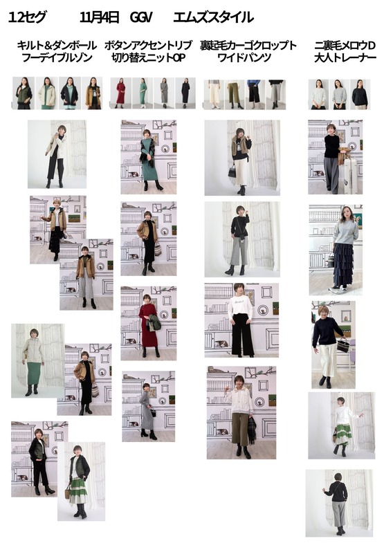 キルト&ダンボール フーデイブルゾン