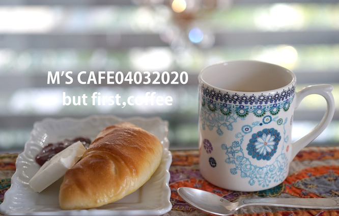 cafe04032020