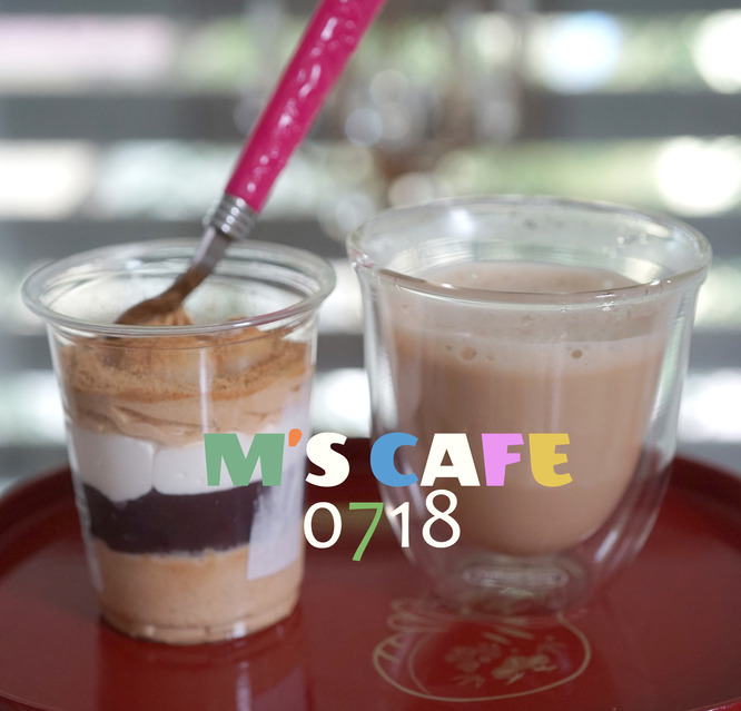 cafe07182019