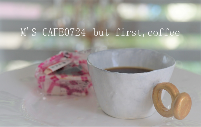 cafe07242019