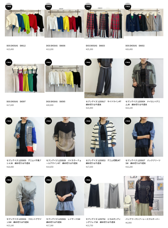 �����꡼�󥷥�å� 2025-09-19 063825