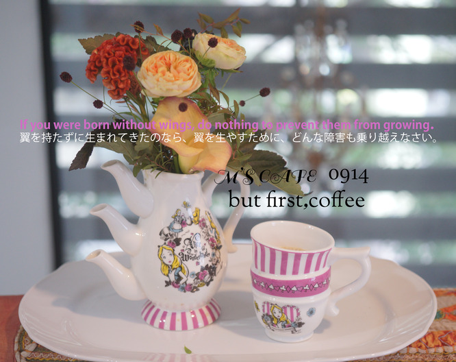cafe09142020