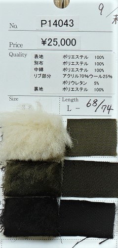 ブルゾン