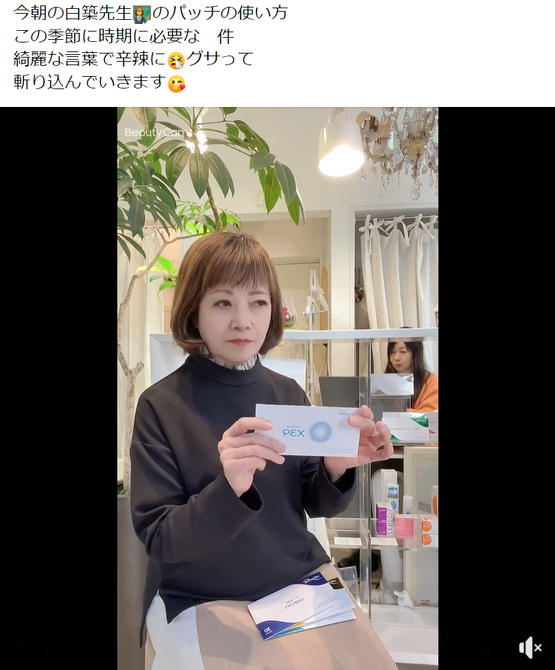 スクリーンショット (21)