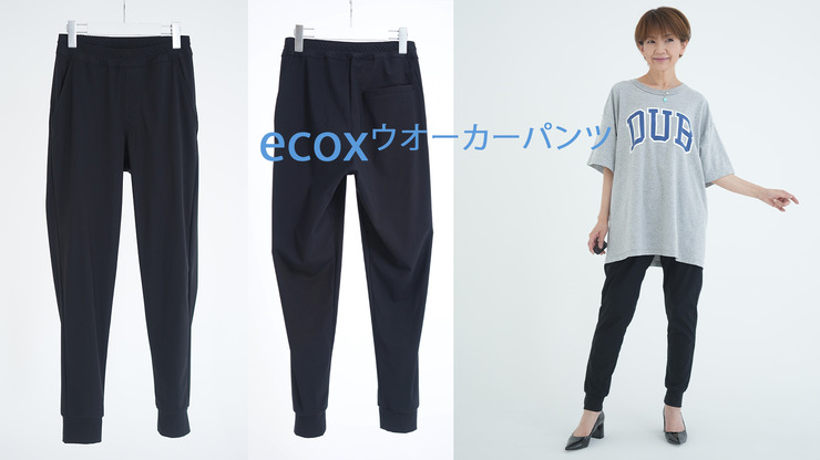 ecox¥¦¥ª¡¼¥«¡¼¥Ñ¥ó¥Ä