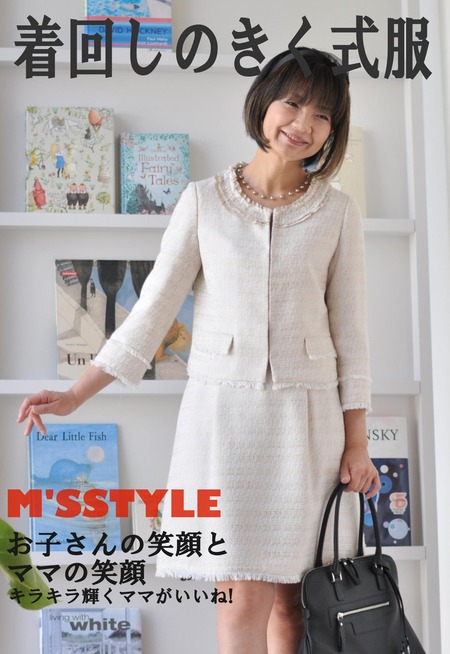 式服ポスター2A