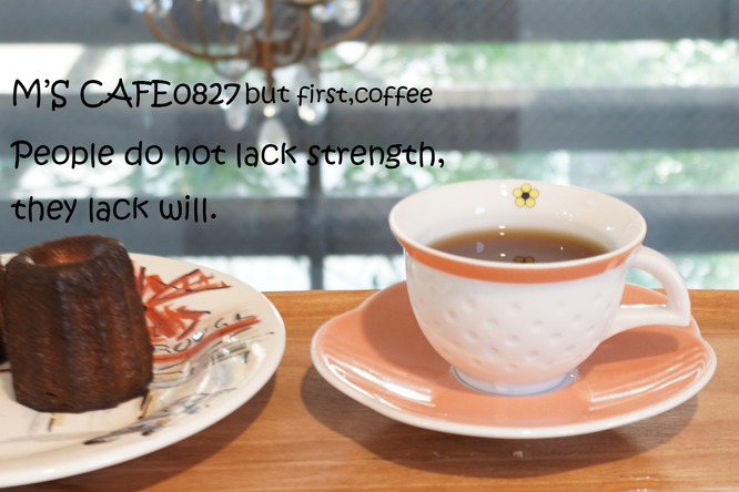 cafe08272020