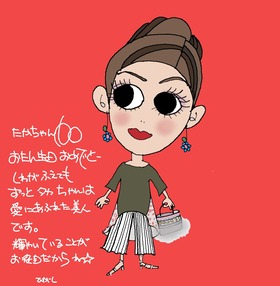 たかちゃん3
