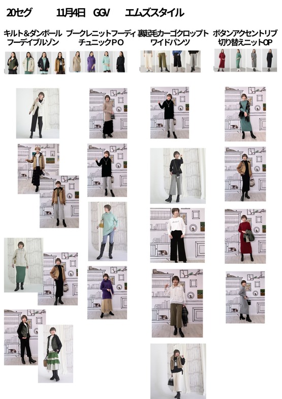 キルト&ダンボール フーデイブルゾン (1)