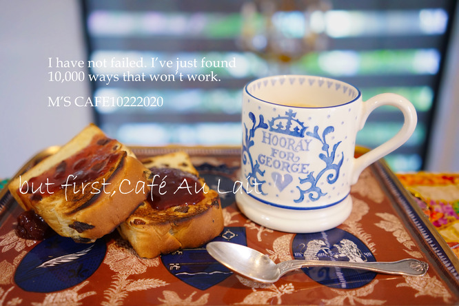 Cafe10222020