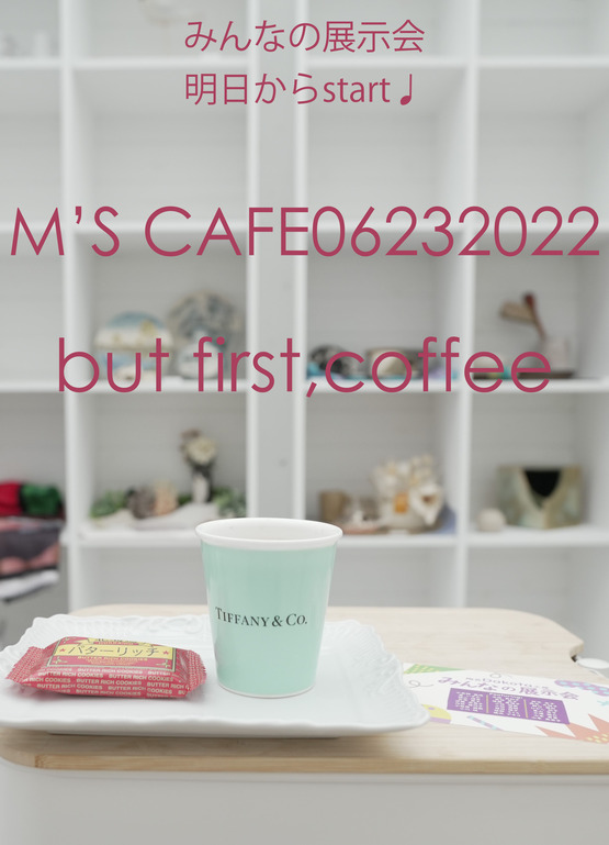 かふぇ06232022
