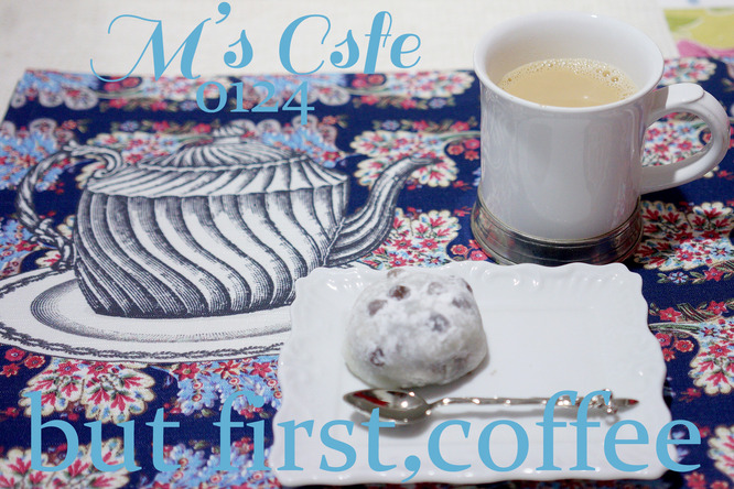 cafe01242020
