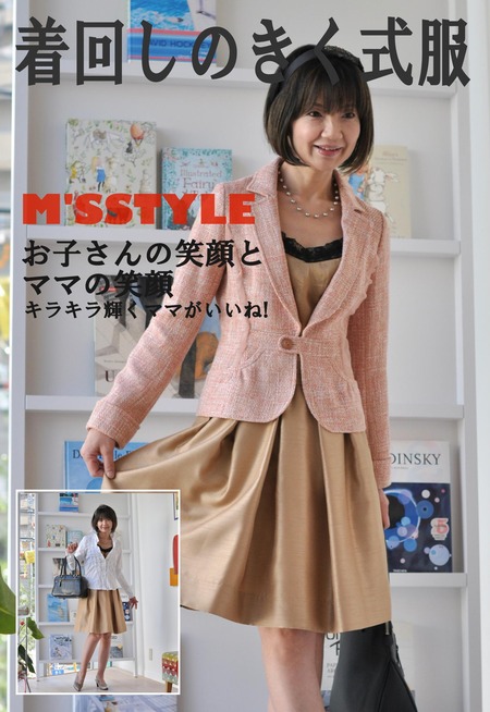 式服ポスター2