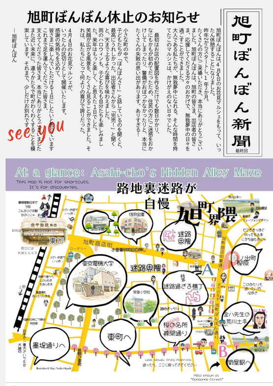 �� ���饷 �� ���פ� �ޥ륷�� A4 �ԥ� ���饹�� �����ڡ��� ���ָ�