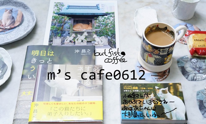 cafe06122019
