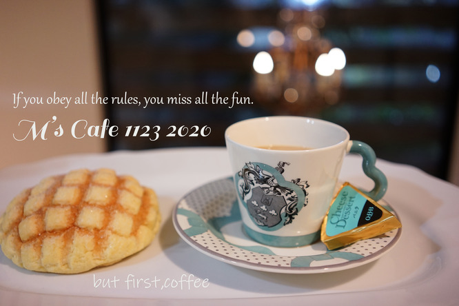 cafe11232020