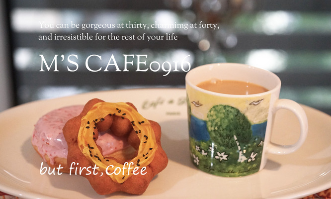 cafe09162020
