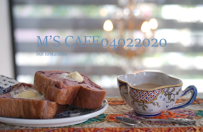 cafe04022020