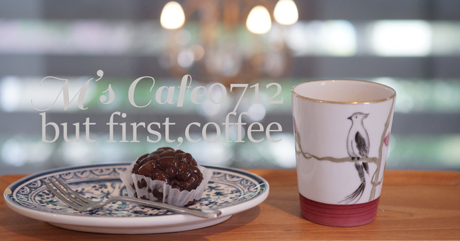 cafe07122020