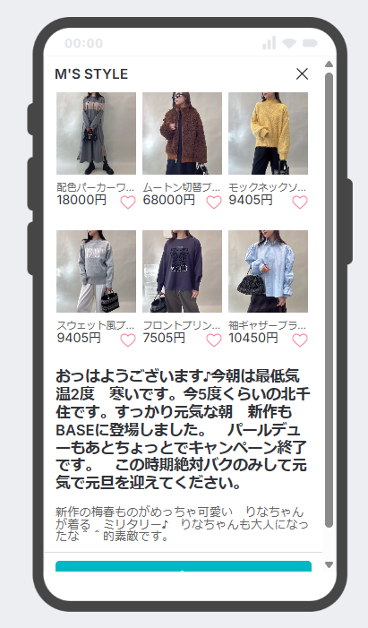 �����꡼�󥷥�å� 2025-12-10 084759