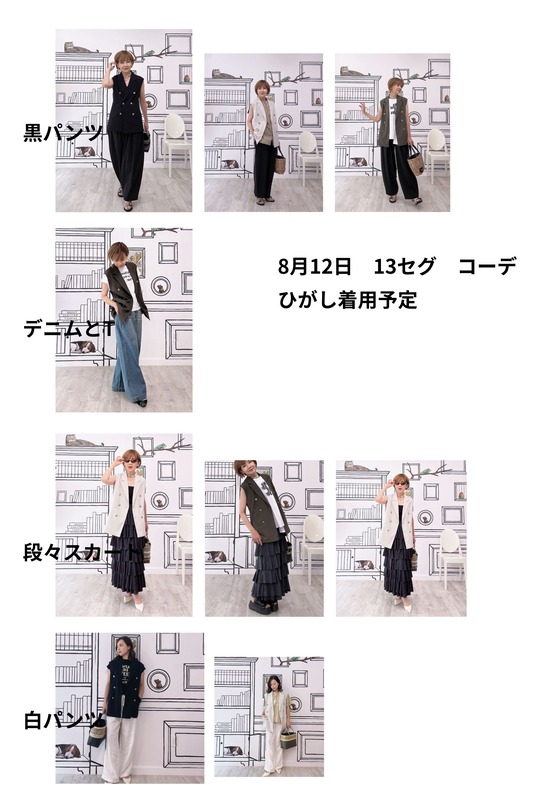 8��12�� 13���� ������ (1)