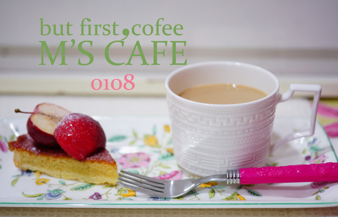 cafe01082020
