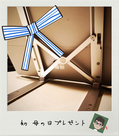 natukiから🎁