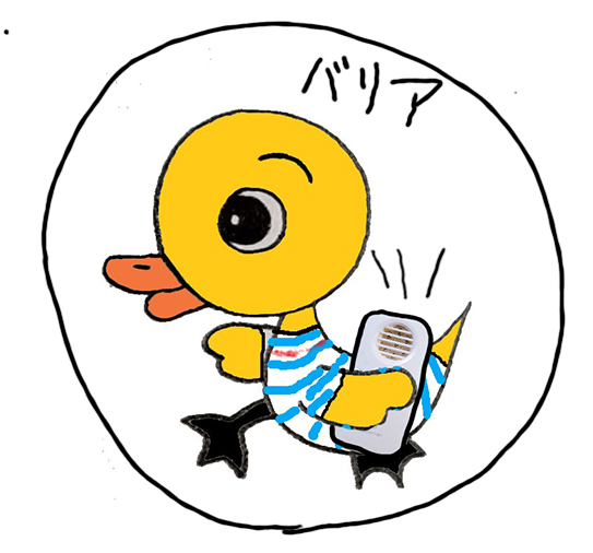 ダックちゃん3