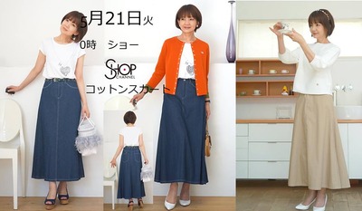 ¥·¥ç¥Ã¥×¥Á¥ã¥ó¥Í¥ëM'SSTYLE5·î21Æü0»þ¥³¥Ã¥È¥ó¥Õ¥ì¥¢¡¼a