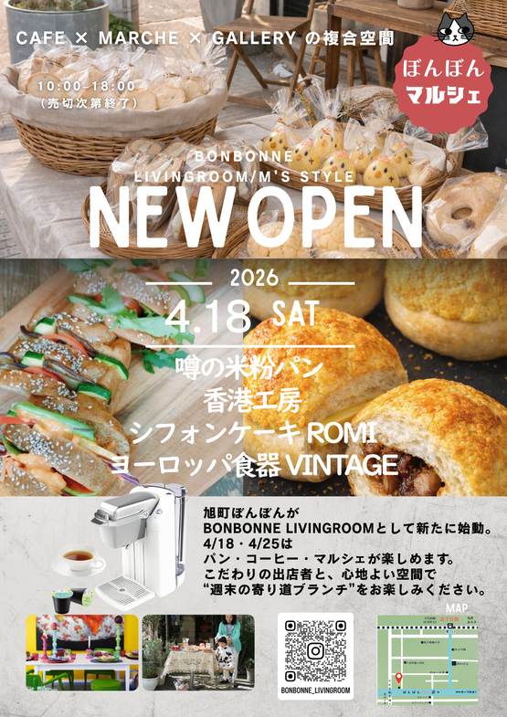 �㿧 ����� �����ץ� ��Ź �ѥ� �١����꡼ ���饷��A4��