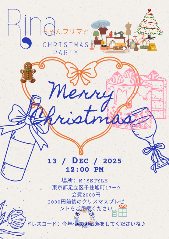 Blue And Orange Illustrative Wedding Invitation (1)