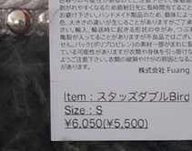 DSC04456