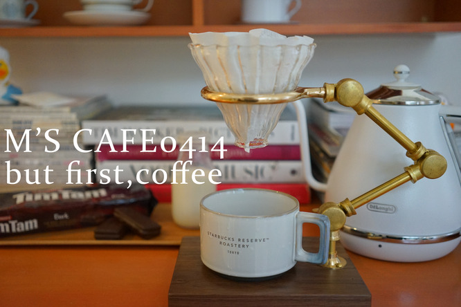 cafe04142021