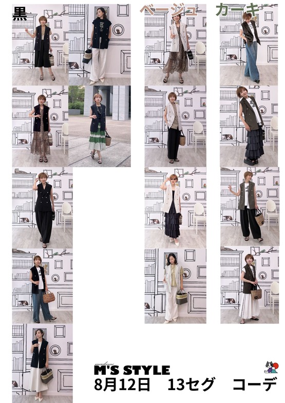 8��12�� 13���� ������