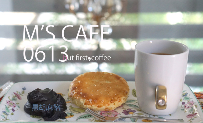 cafe06132019
