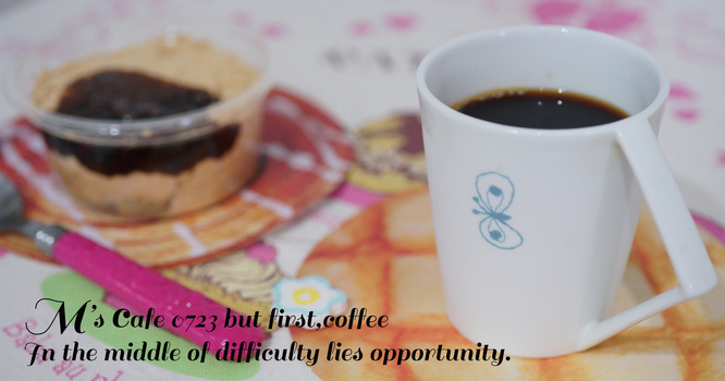 cafe07232020