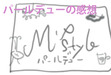 名称未設定 1