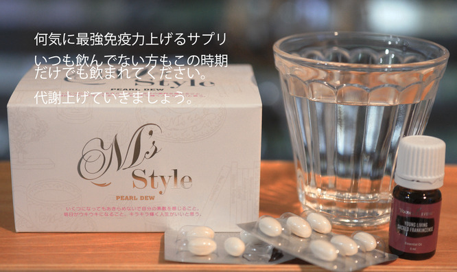 代謝を上げていこう!