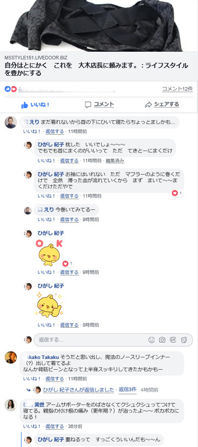 ライフスタイルを豊かにする Livedoor Blog ブログ ライフスタイルを豊かにする Livedoor Blog ブログ