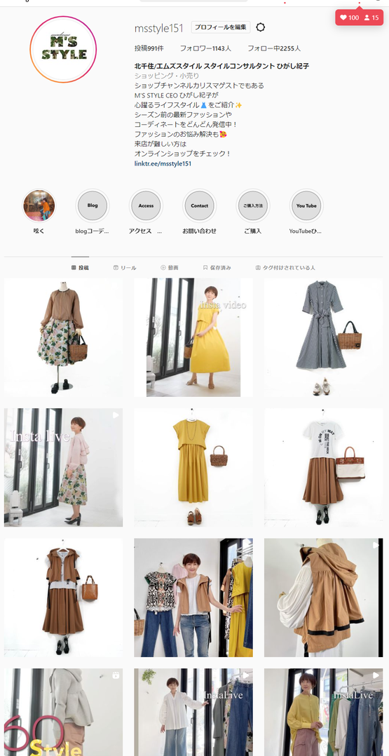 �����꡼�󥷥�å� (99)