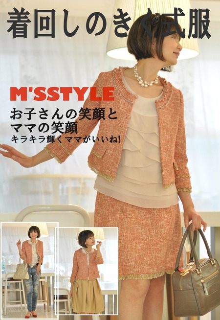式服ポスター
