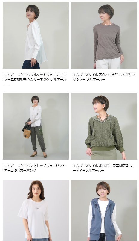 スクリーンショット 2025-04-04 190749