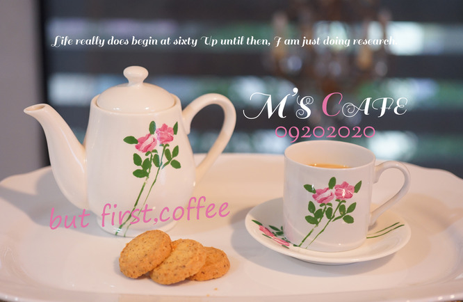 cafe09202020