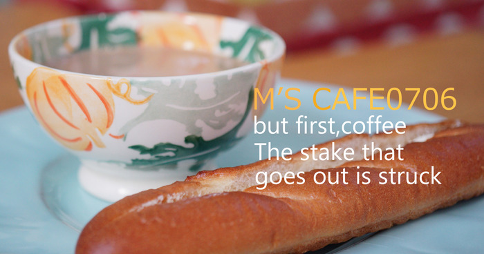 cafe07062020