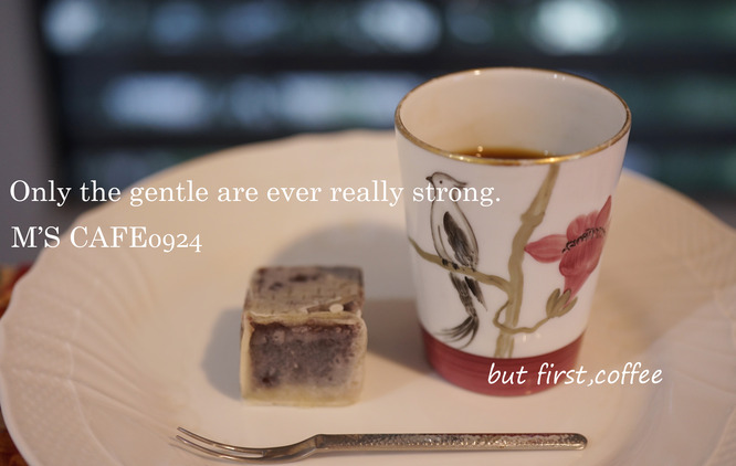 cafe09242020
