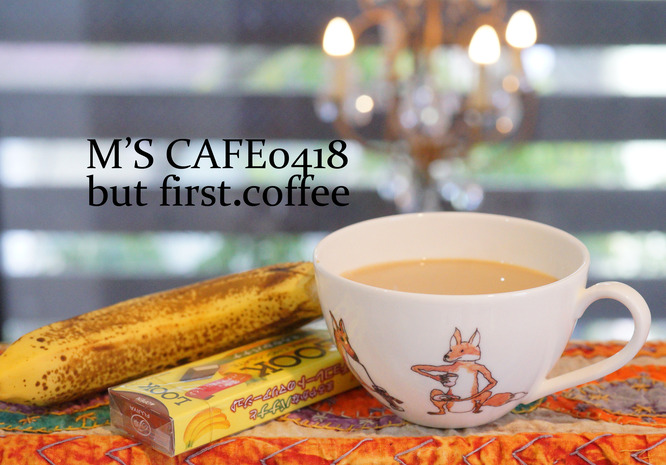cafe04182020