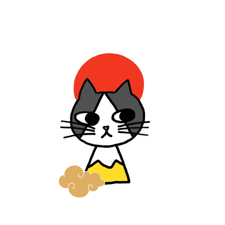 ���崹�������Ҥ��󡡣�