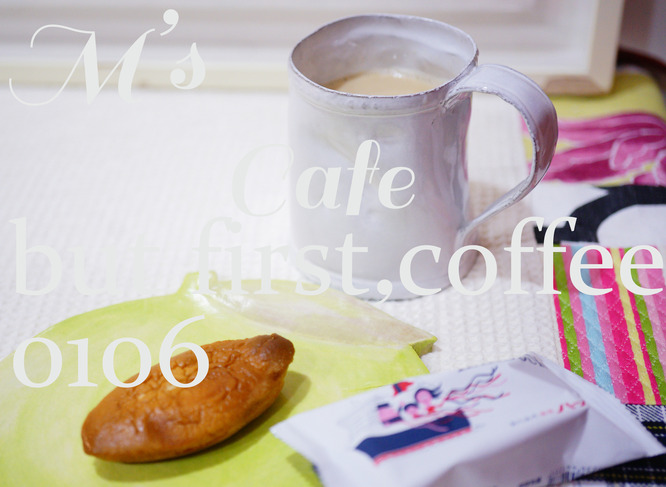 cafe01062020