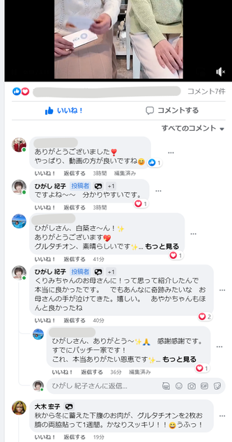 ¥¹¥¯¥ê¡¼¥ó¥·¥ç¥Ã¥È (16)